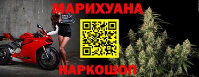 гашишное масло Бердск