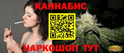 героин Белорецк