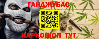 каннабис Балахна