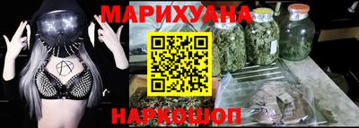 гашишное масло Бердск