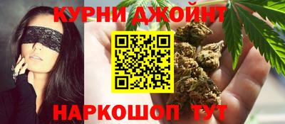 каннабис Балахна