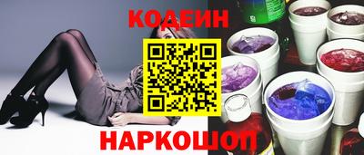 героин Белорецк