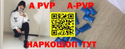 дурь Балаково