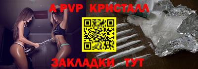 дурь Балаково