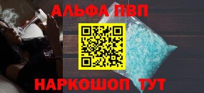 гашишное масло Бердск