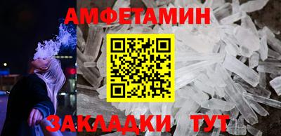 мдма Балашиха