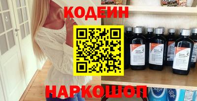 героин Белорецк
