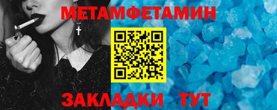 мдма Балашиха