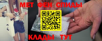 героин Белорецк