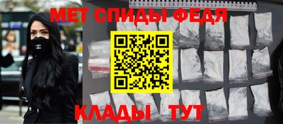 мдма Балашиха