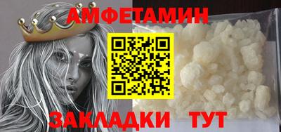 героин Белорецк