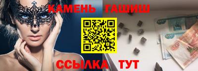 героин Белорецк
