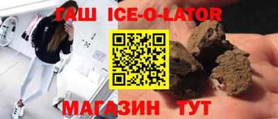 героин Белорецк