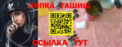 дурь Балаково