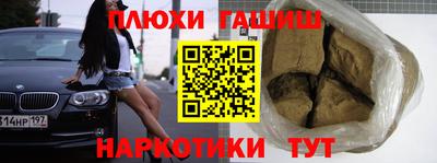 дурь Балаково