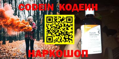 не бодяженный Белореченск