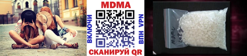 наркота  hydra зеркало  МДМА Molly  Барнаул 