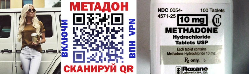 Метадон мёд  Барнаул 