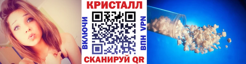 Первитин винт  купить закладку  Барнаул 