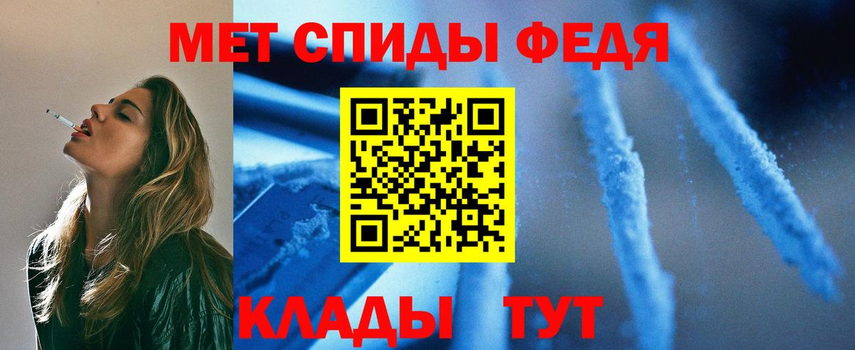 Метамфетамин кристалл  Метамфетамин кристалл  Барнаул 