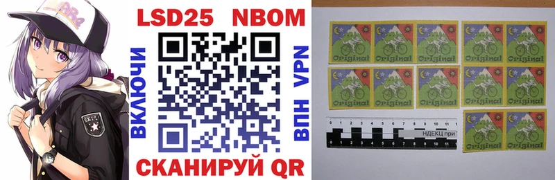 Марки NBOMe 1500мкг  KRAKEN ССЫЛКА  Барнаул  купить наркотики цена 