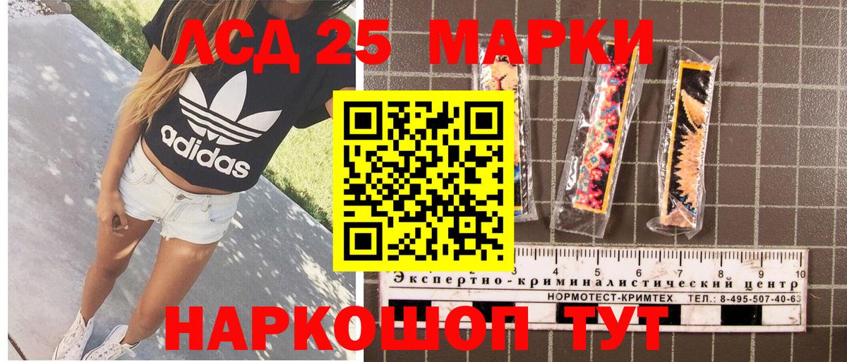 Наркотические марки 1,8мг  Барнаул  Марки NBOMe  Наркотические марки 1,8мг 