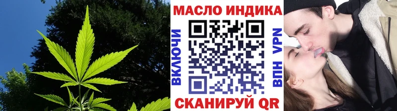 Дистиллят ТГК концентрат наркота Барнаул