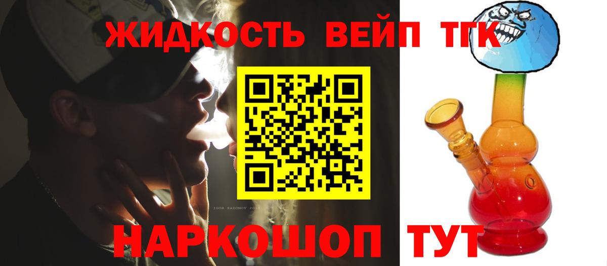 Дистиллят ТГК Wax Барнаул