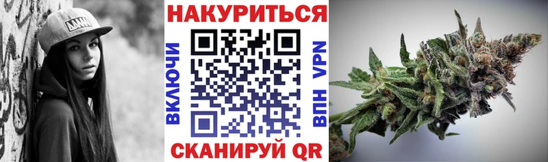 блэк спрут маркетплейс  Барнаул  Каннабис AK-47 
