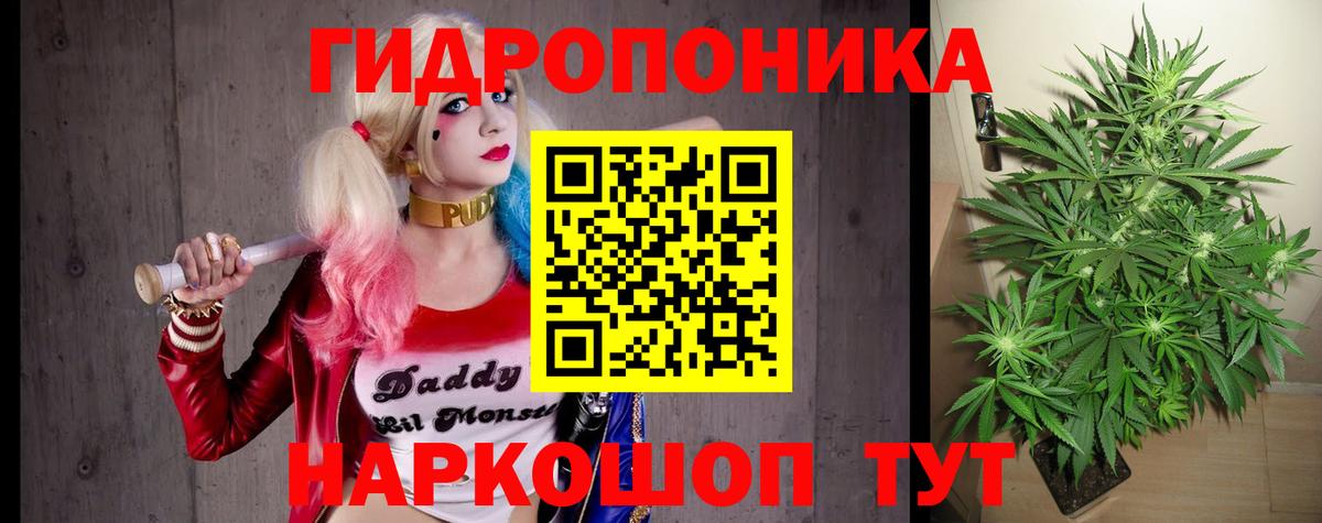 МАРИХУАНА MAZAR Барнаул